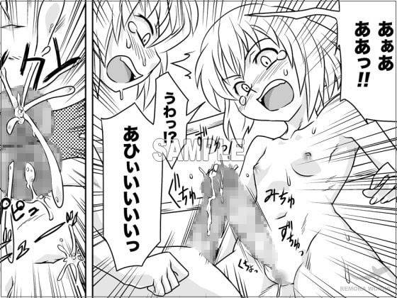 FUTACOLO-CO feat.天白 VOL.005 [remora works] | DLsite 同人 - R18