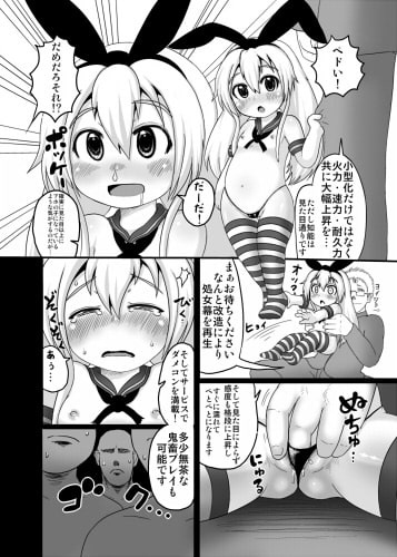 ○パング DL版 [エジプトそば屋] | DLsite 同人 - R18