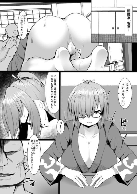 な、なんでもないです先輩 [朝寝坊クライシス] | DLsite 同人 - R18