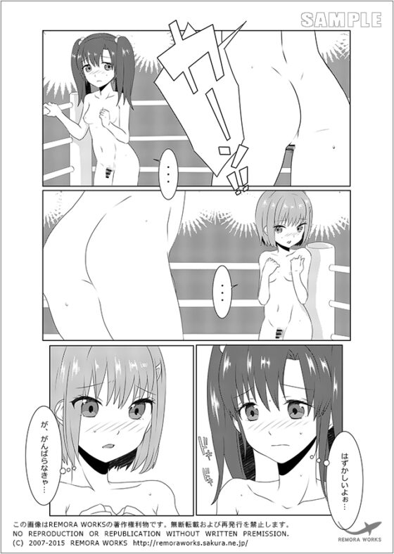 FUTACOLO CO -PRIMITIVE STAGE- [remora works] | DLsite 同人 - R18