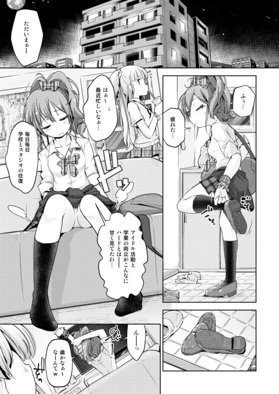 ギャル姉妹悶絶くすぐりマッサージ! [無理矢理笑顔] | DLsite 同人 - R18