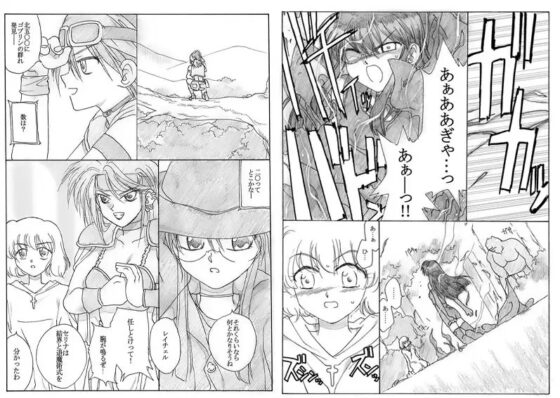 冒険者たちの終焉 [リボーンズナイツ] | DLsite 同人 - R18