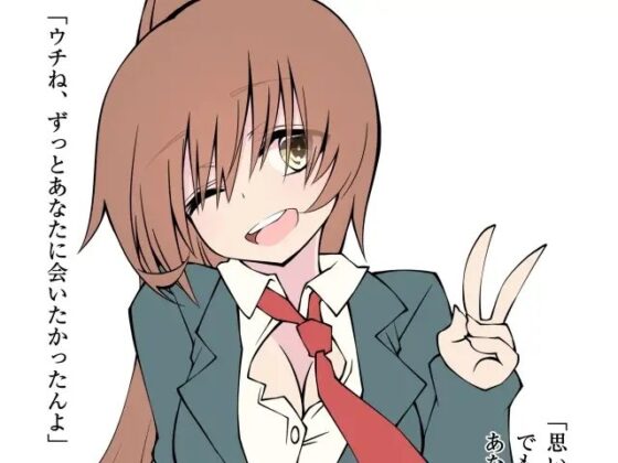 C95頒布 リベンジ!! -2018- [欲望の塔] | DLsite 同人 - R18