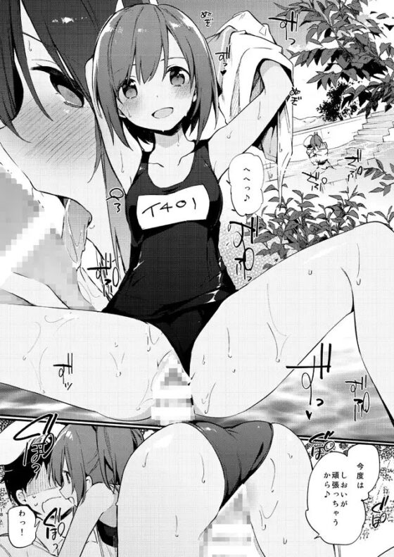 401ちゃんといっしょ! [TOZAN:BU] | DLsite 同人 - R18