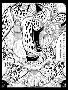 DRAGON ROAD 7 [ミラクルポンチ祭り] | DLsite 同人 - R18