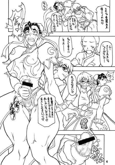 豚春 [眞嶋堂] | DLsite 同人 - R18