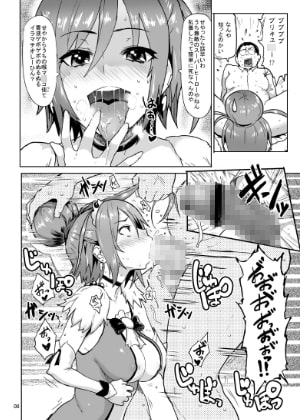 サニェ18さい [メメ屋] | DLsite 同人 - R18