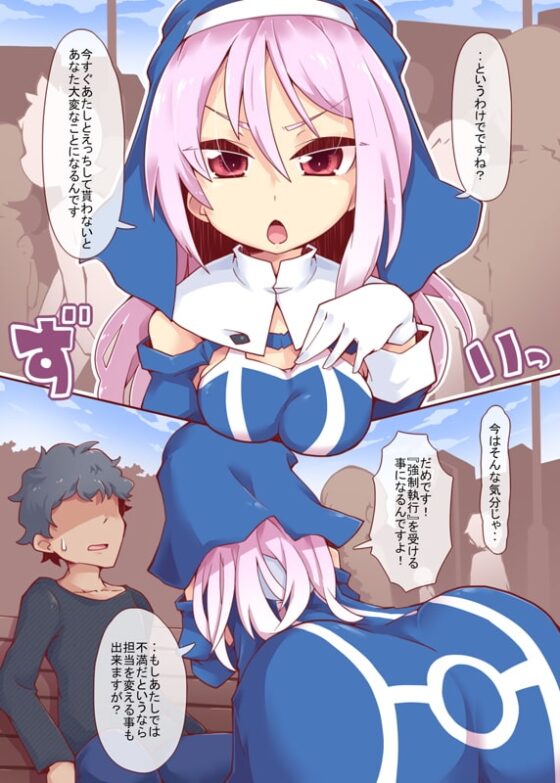それがあなたの希望なら DisGraiLife Case:S-01 [れく空間] | DLsite 同人 - R18