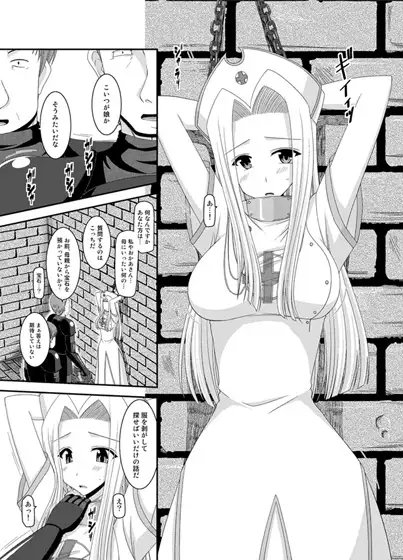 て○るずおぶふぁるすvol.5 [valssu] | DLsite 同人 - R18