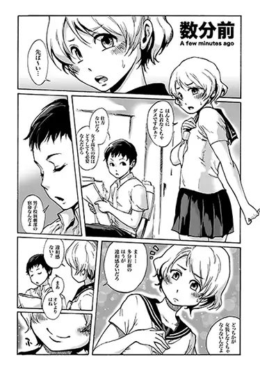 SLAVEBOYS [所帯庵] | DLsite 同人 - R18