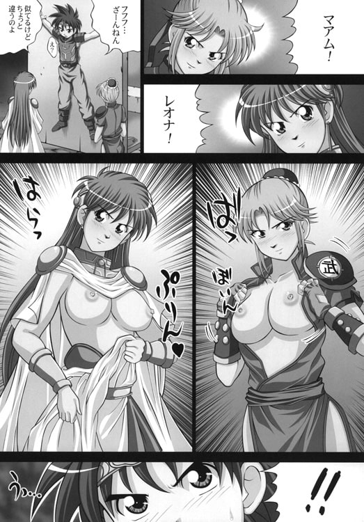 ライトピンク 018＆021 [ライトピンク] | DLsite 同人 - R18
