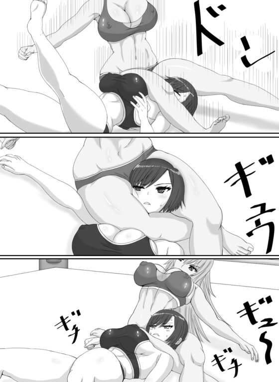 ヴァルレス [てつのひじ] | DLsite 同人 - R18