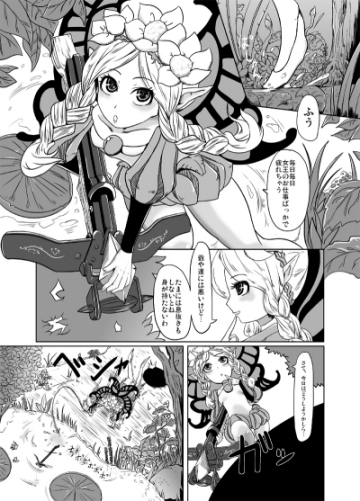 アシタはどうしよう [HellDevice] | DLsite 同人 - R18