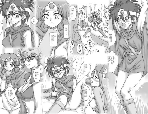 竜を探す人 [リボーンズナイツ] | DLsite 同人 - R18