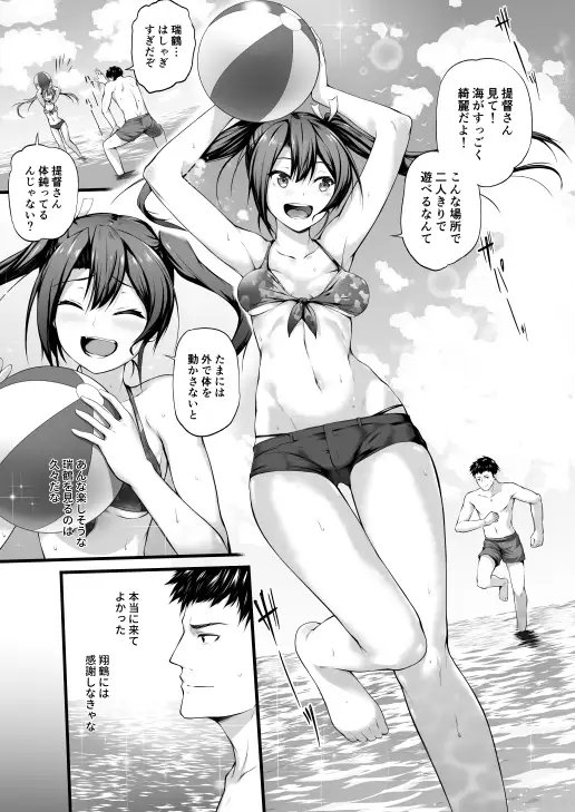 アウトレンジはもうおしまい! [トリニティ教団] | DLsite 同人 - R18