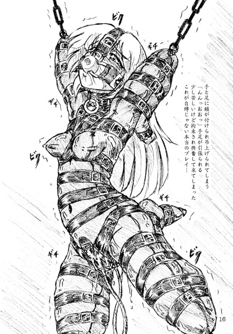 『自縛姫』『恐るべし機械のパンツ』 [すもも堂] | DLsite 同人 - R18