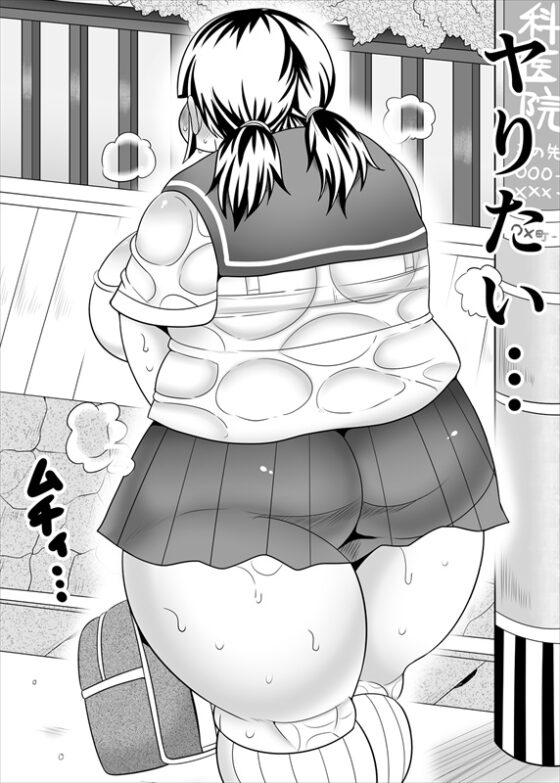 地味ぽちゃ彼女と超濃厚エッチ [茸山屋] | DLsite 同人 - R18