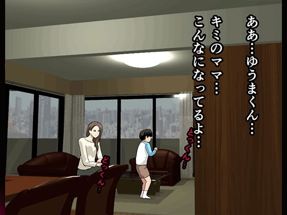 催眠性教育 第六話 [サークルENZIN] | DLsite 同人 - R18