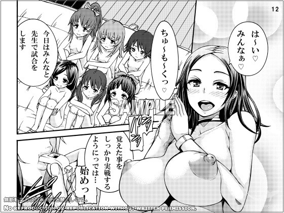 REMORA WORKS 2012 [remora works] | DLsite 同人 - R18