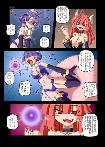 プリンセスシスターズ! [Crooked Navel] | DLsite 同人 - R18