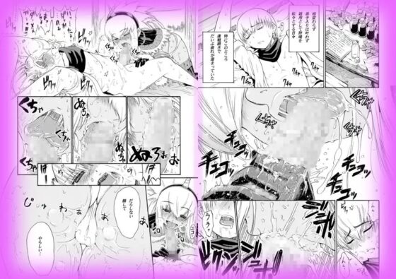 凄腕お姉さんハンターの強制連続射精H ～Sunset Glow 2～ [甘酒鳩商店] | DLsite 同人 - R18