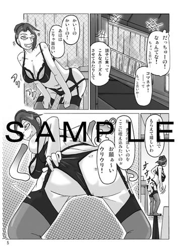 買った着ぐるみ 其のニ [ts-complex2nd] | DLsite 同人 - R18
