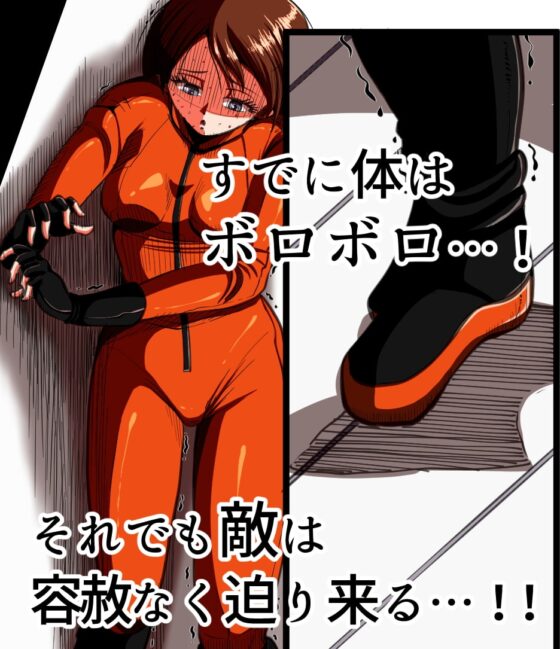 フィオラ クライシスIV 〜絶望のバトル!!堕ちた皇女…!?〜 [shadeの裏姫] | DLsite 同人 - R18
