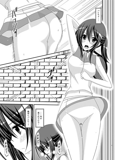 valssu No.100 [valssu] | DLsite 同人 - R18