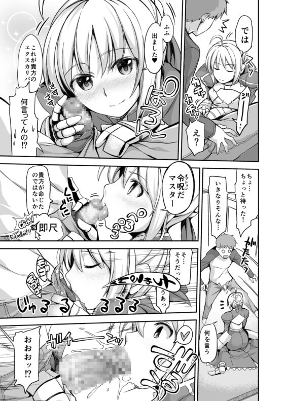 デリヘルを呼んだら女騎士が来た [本能と欲望の牛タン] | DLsite 同人 - R18