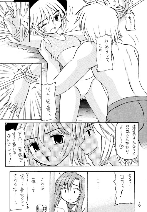 Salmon Knight [浅野屋] | DLsite 同人 - R18