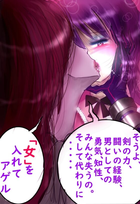 強制女装百物語III「TIKUBI」 [女人化研究所] | DLsite 同人 - R18