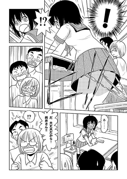 ちる露出6 [ちみはうす] | DLsite 同人 - R18