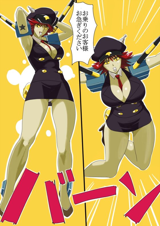 女怪人VS人間 ガチバトル [78] | DLsite 同人 - R18