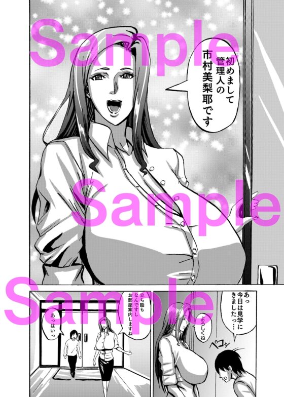 ヴィーナスマンション Episode1 [Works makes evolution] | DLsite 同人 - R18