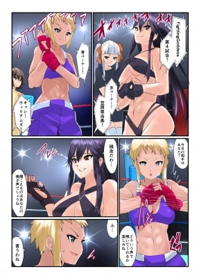 Fighting Goddess 2 [Fighting Scene] | DLsite 同人 - R18