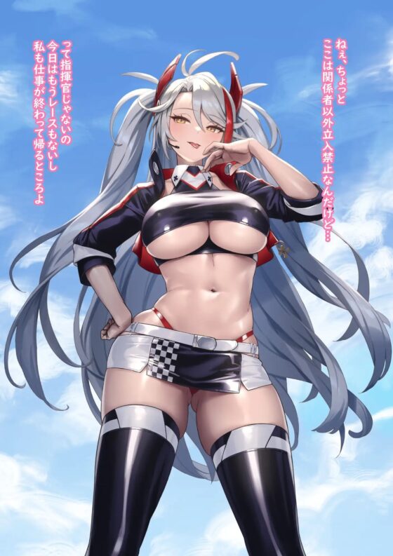 オイゲンックス! [Wanderlust] | DLsite 同人 - R18