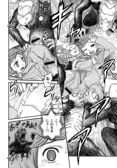 しるしるシールケ！！ [スタジオ た〜] | DLsite 同人 - R18