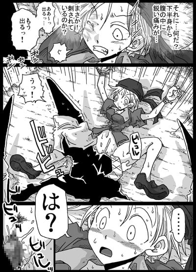 時間停止即中出し [天原帝国] | DLsite 同人 - R18