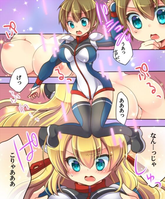 夢装転性サイガード [あむぁいおかし製作所] | DLsite 同人 - R18