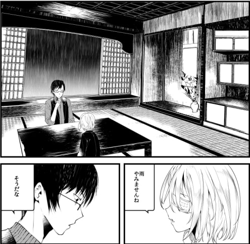 怪鼠一見帳・相合傘 [111当番] | DLsite 同人 - R18