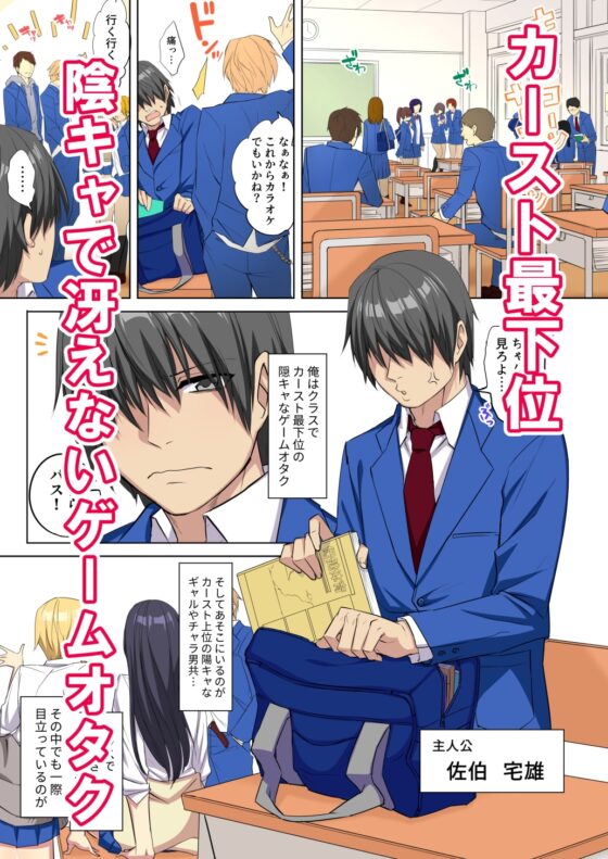 俺のデカチンが爆乳ビッチギャルたちに搾精されまくるっっ!! [どうしょく] | DLsite 同人 - R18