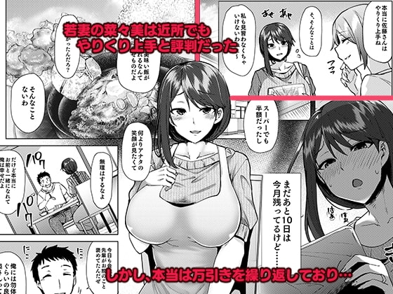 私が万引きをした理由を聞いてください [綾枷家の猫] | DLsite 同人 - R18