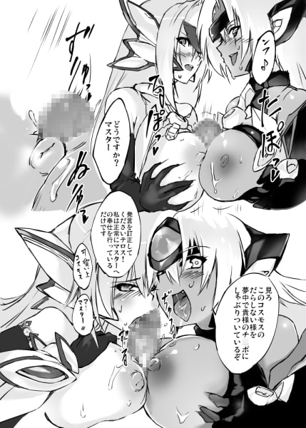 hepatica[同棲編] [Hotel Negresco] | DLsite 同人 - R18