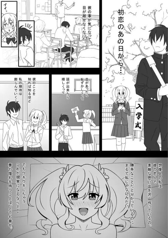 カピカピ メンズサンオイル [マラックマ] | DLsite 同人 - R18