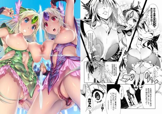 R8 [ONEGROSS] | DLsite 同人 - R18
