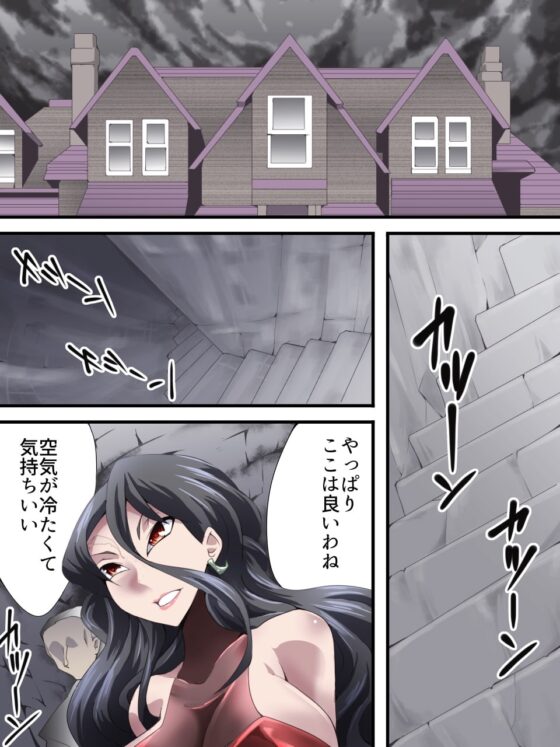 怪盗シルバーキャット漫画版 第2話 [夢かき屋] | DLsite 同人 - R18