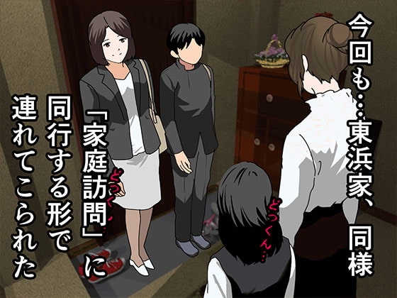 催眠浮気研究部 第三話 [サークルENZIN] | DLsite 同人 - R18