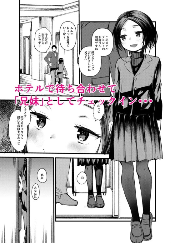 DOGTRAINER [あまいちご] | DLsite 同人 - R18