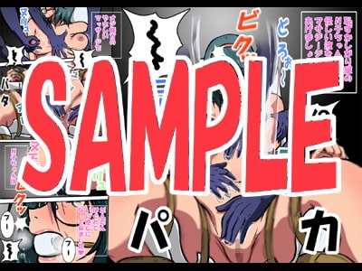 失禁 潮吹き 機械責めで おもてなし [ジェノサイドTheWorld] | DLsite 同人 - R18
