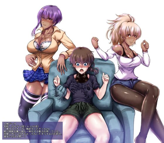 SweetEdda vol.EX2 能力者編  物質憑依の魔女レムル&ラルヴァ [SweetEdda] | DLsite 同人 - R18